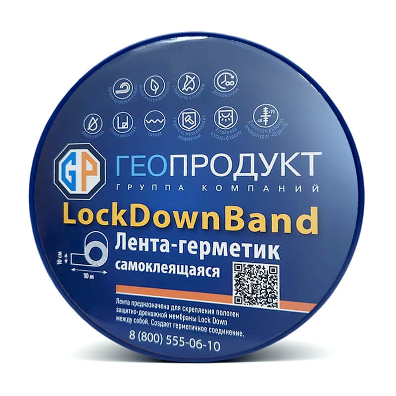 Герметизирующая лента LockDown Band фото анонса