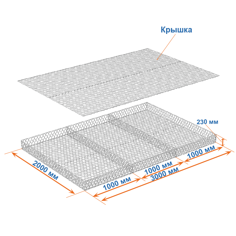 Габион матрац ГСИ-М 3х2х0,23 оцинкованный, Ø проволоки 3,0 мм, размер ячейки 8х10 см фото